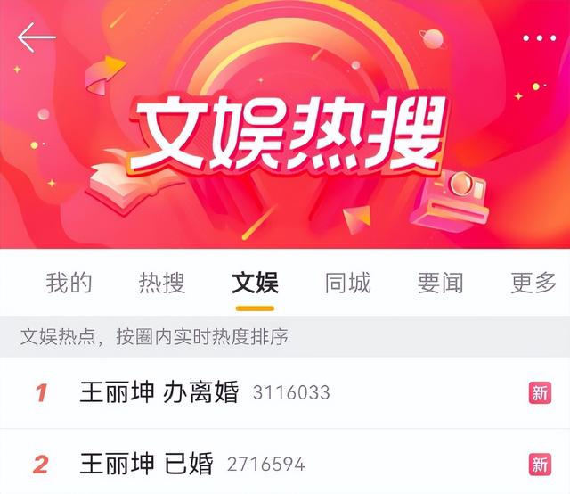 诈骗14亿，看到金条法拉利被拍卖，才懂王丽坤夫妇的生活有多奢靡