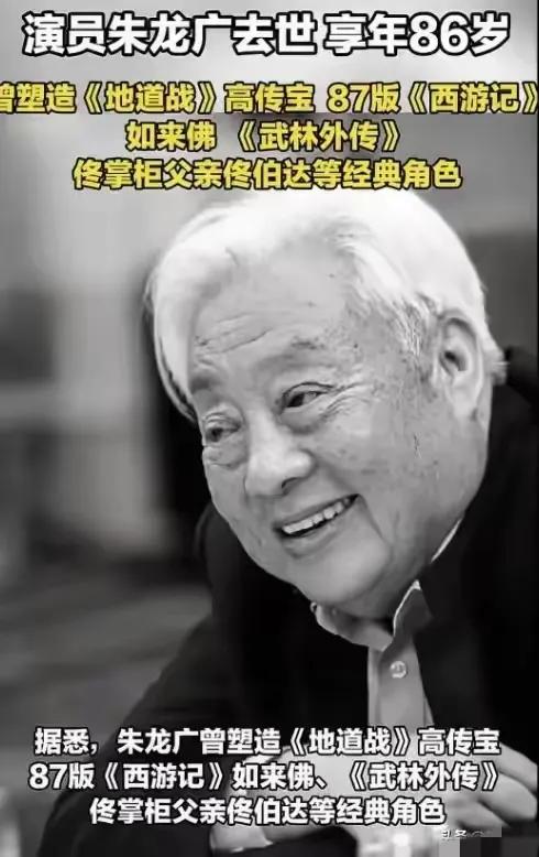 如来扮演者朱龙广去世，死因曝光，尼泊尔让他改国籍，外交部出面
