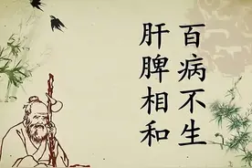 健脾不调肝，胃病堆成山，一个中成药，疏肝理气，脾胃自然好！图片
