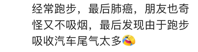 长期跑步带来的改变有多惊人？看完网友的分享恍然大悟