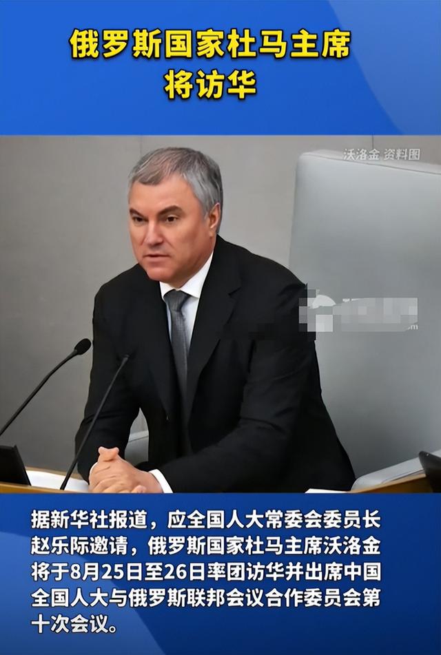 乌军大杀器已到位，俄高层直奔北京，事先没透露风声，有要事相谈