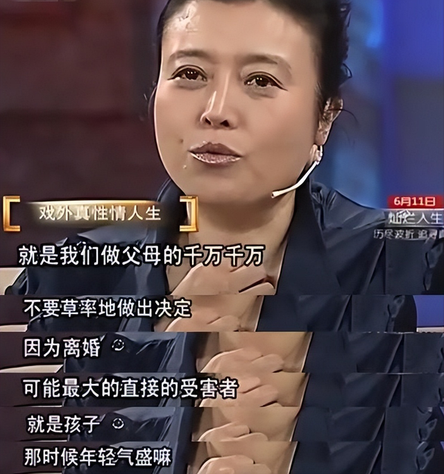 善恶有报！“风流成性”的代价，在65岁丁嘉丽身上体现得淋漓尽致