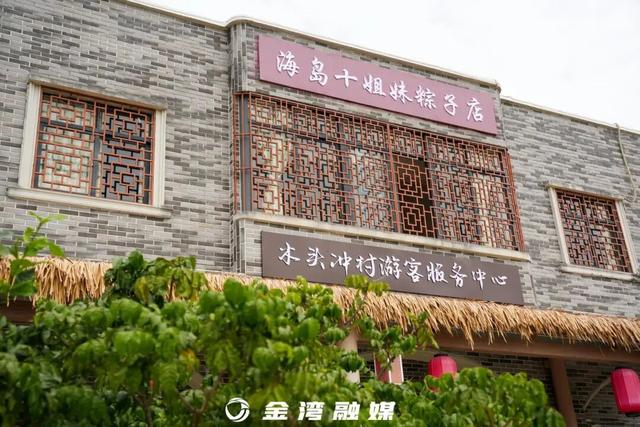 假日走起！在金湾，畅吃一整天+绝美海岸线！
