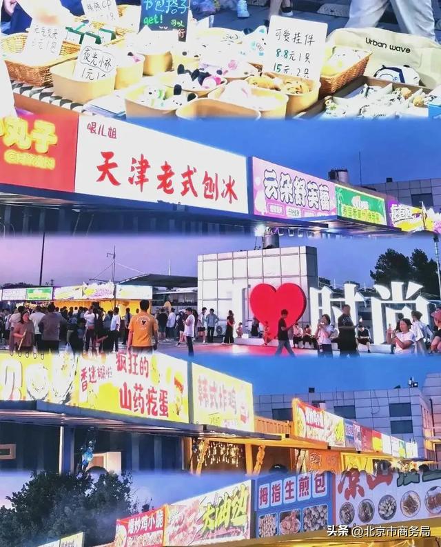 夏夜“兴”选择,尽享“兴”繁华