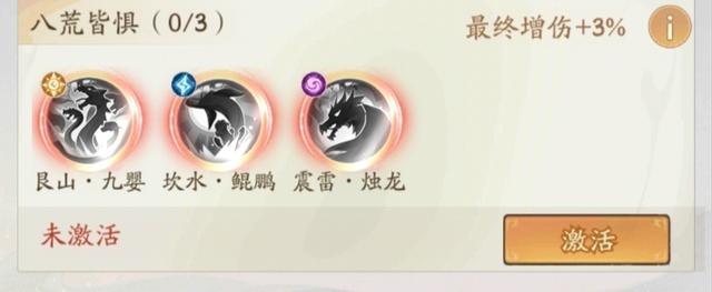 寻道大千前期资源获取使用指南