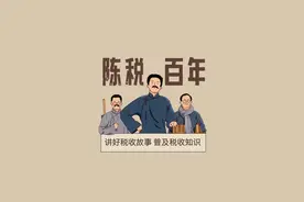 是什么耗干了地方的财力？图片