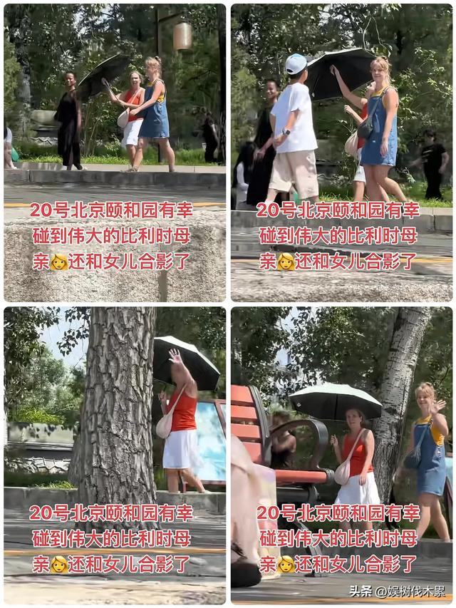 黄楼吃北京涮羊肉，翻译透露养父母有7个孩子，黄楼姐姐回应质疑