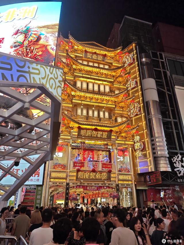 贵州之旅结束篇-开启长沙Citywalk