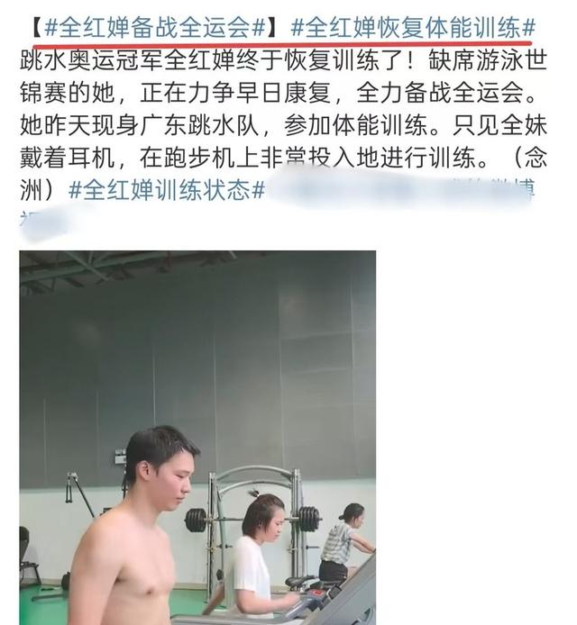 全红婵近照身材圆润，15岁谢佩铃首秀夺金，陈若琳的话体现现实