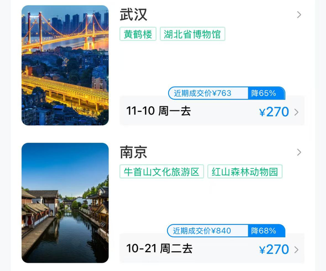 价格大跳水，暴跌超80%！最低价两三百元