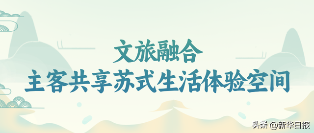 因运而兴，城河共生：苏州与大运河的“双向奔赴”