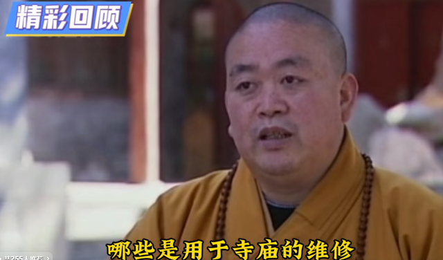 拔出萝卜带出泥！释永信刚被查，央视名嘴刘芳菲就受到了牵连