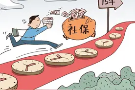 到了退休年龄社保缴费不足15年，给你提供五套解决方案———图片