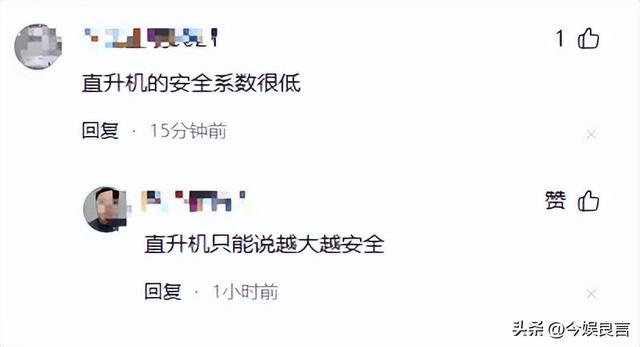 后续！网红开飞机直播坠机身亡，飞机花了35万，烧的只剩一条腿了