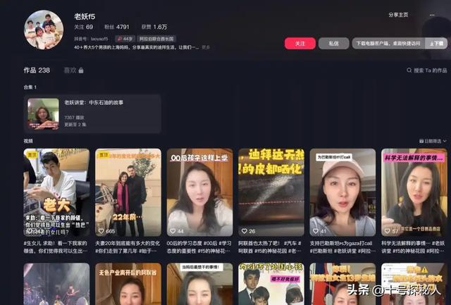 02年，上海姑娘嫁巴勒斯坦难民，连生5个混血儿子，现在怎样了？