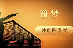 筑梦 | 重大项目“拉满弓”图片