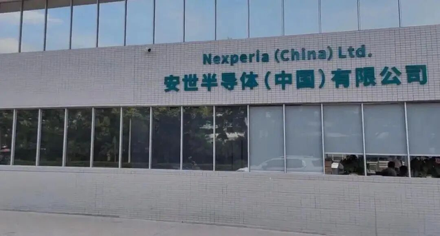 中方不退，荷兰威胁不买中国工厂芯片，德媒：中国逼欧盟实施制裁