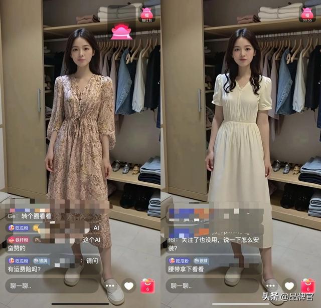 AI又闯祸！全网容不下一个“从头假到脚”的主播？网友：天选牛马