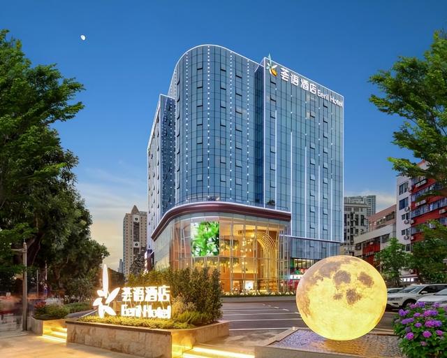 超多“限定款”！这个双节，来福保玩点不一样的