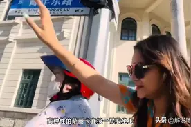 印度女博主来中国，自称高种姓全程傲慢！外网评论骂声一片图片