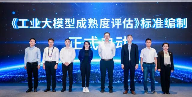 “人工智能+制造”高质量发展论坛在京举办