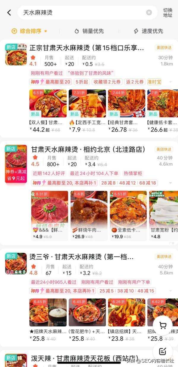 【回顾】2024年那些热点事件