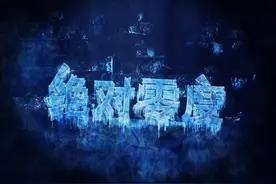 -273.15℃：宇宙的“坟场”，为什么高温却能突破1.4亿亿亿亿度？图片