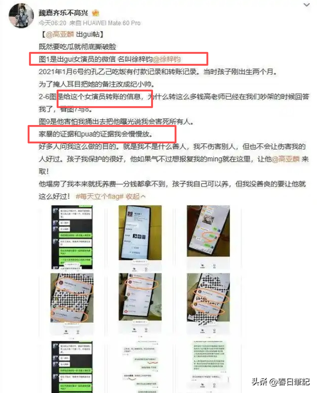 贪财又好色，德不配位的几位老艺术家，晚节不保一点都不冤