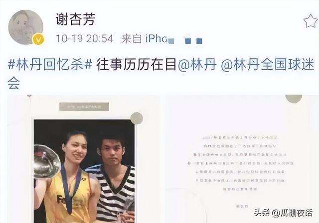出轨9年后，再看谢杏芳的现状，才知道她当初的原谅才是最大报复