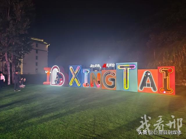 释放文旅聚合效应 太行泉城出圈出彩——第九届省旅发大会为邢台带来了什么（一）