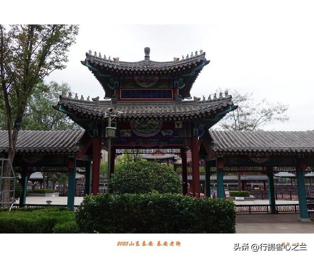 山东行游影记（336）—泰安老街（一）