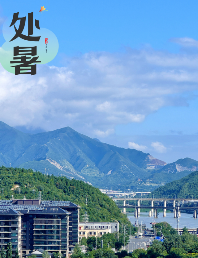 节气里的大美门头沟丨处暑——暑气渐消秋意至，万物褪夏入清秋