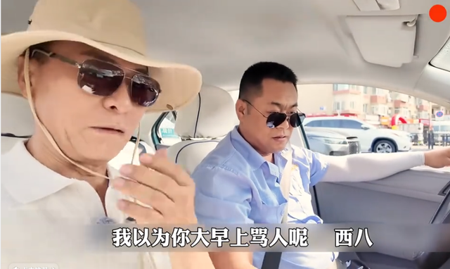 韩国厅长带老婆游中国，坐车差点和司机干起来，只因18块钱打车费