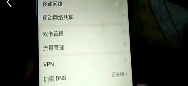 拨号时无法访问网络，手机无法拨打电话，怎么办？打开这立马解决