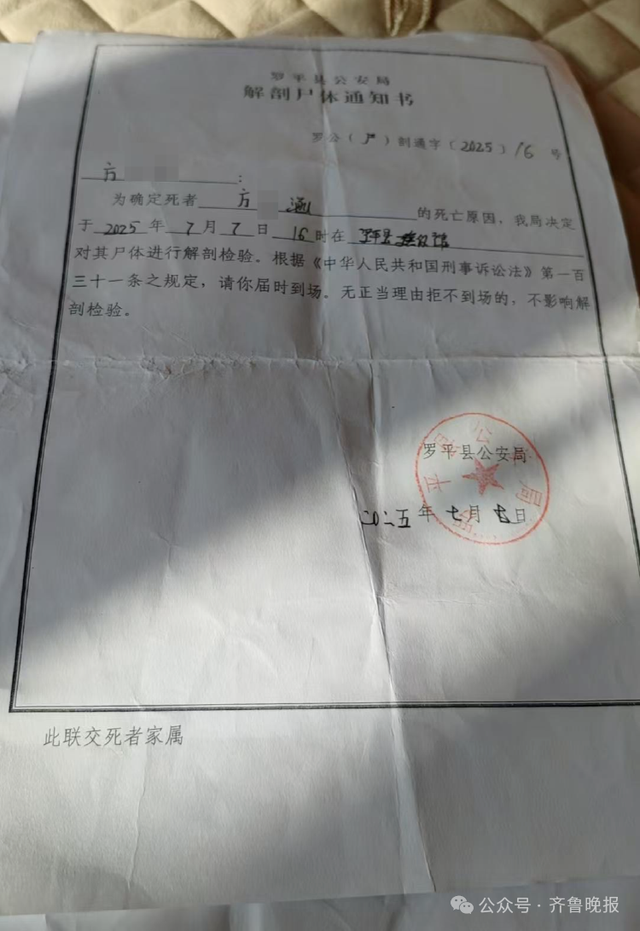 15岁女生被14岁男同学杀害，警方已抓获嫌疑人，家属称男生欲行不轨遭反抗遂行凶，不接受任何赔偿，希望严惩