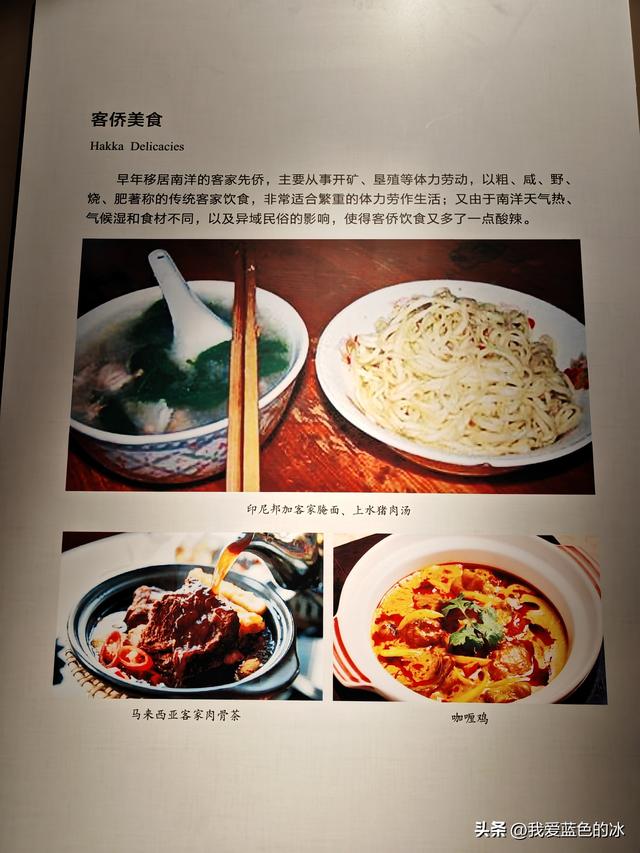 参观梅州市华侨博物馆