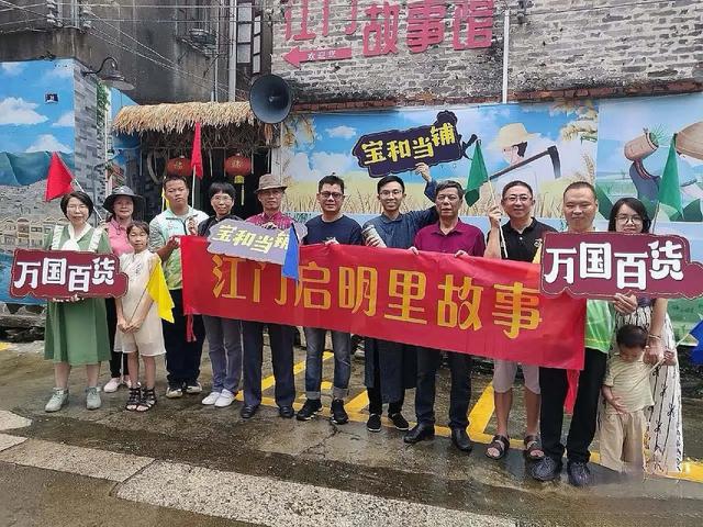 江门故事馆:容老爷 江门侨文化的“守灯人”