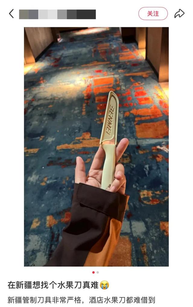 地理冷知识—来新疆旅游一定要带勺子