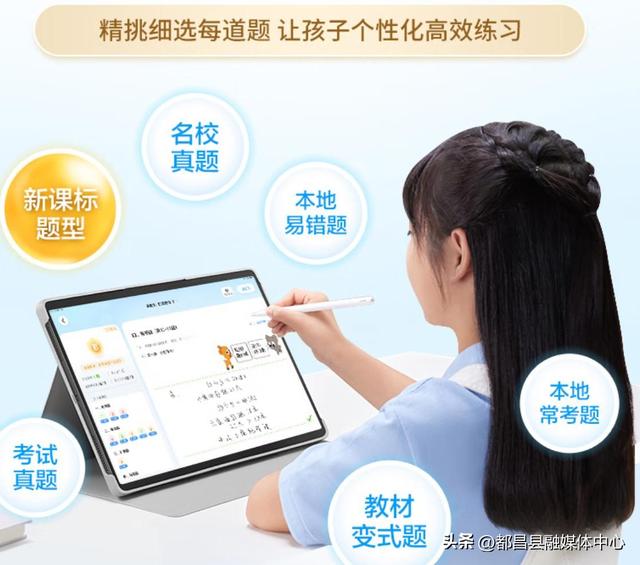 学习机买什么品牌？过来人建议：推荐宁可高预算，也要坚持选这七款高端型号