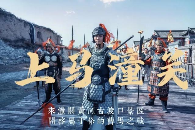 潼关县：在文旅融合中彰显乡村风采