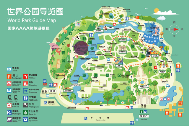 “丰”游记 | 一份攻略，玩转“京彩”！