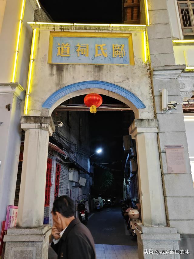 来河源第一天，吃喝，夜逛古街，漫步江边，观看亚洲第一高喷泉