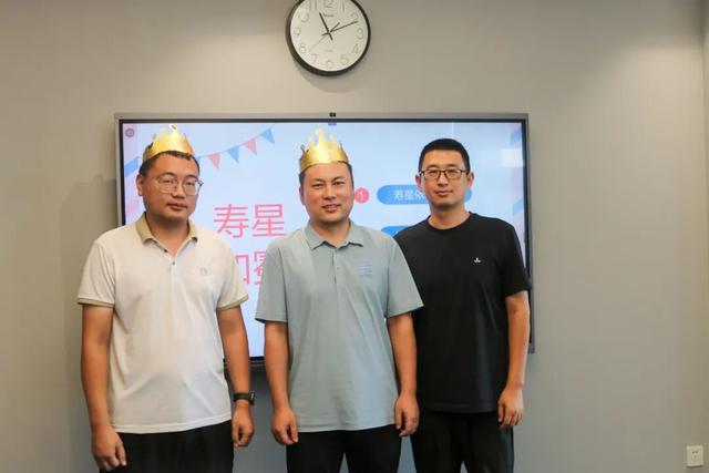 欢乐齐贺生辰 共迎国庆中秋