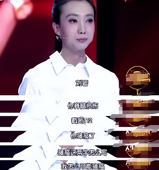 她成功挤走央视导演原配，上位1个月就终身瘫痪，外界议论是报应
