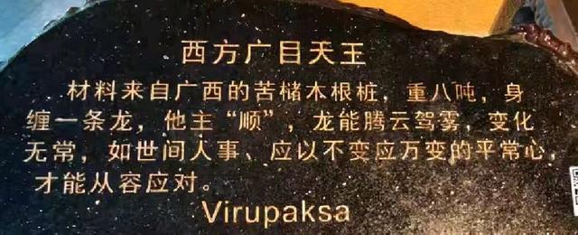 参观根宫佛国博物馆