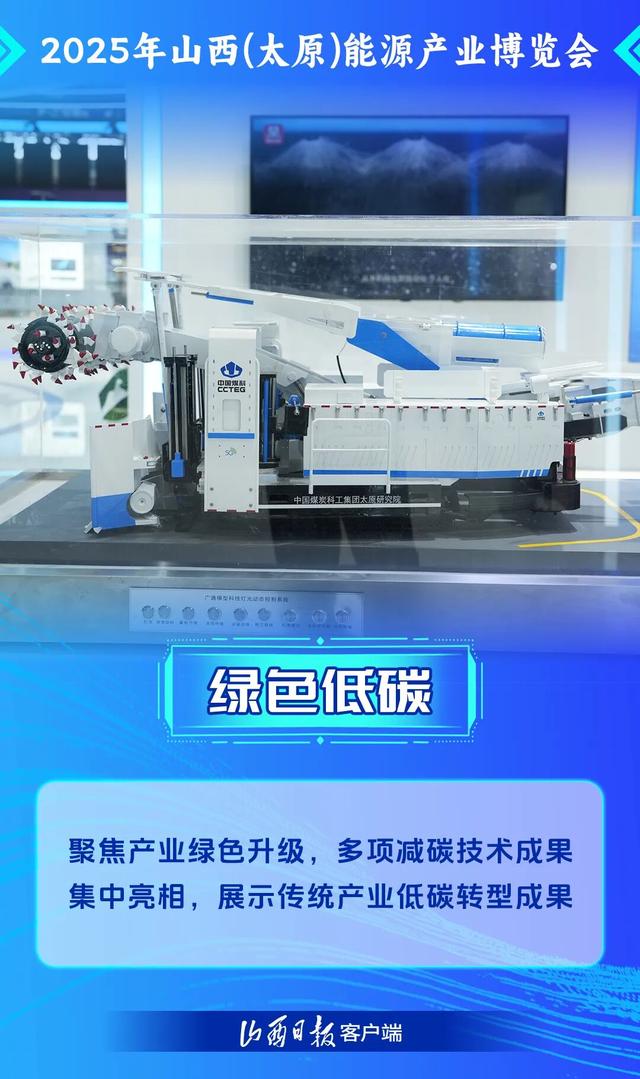 五大亮点解锁能源行业的“未来玩法”！