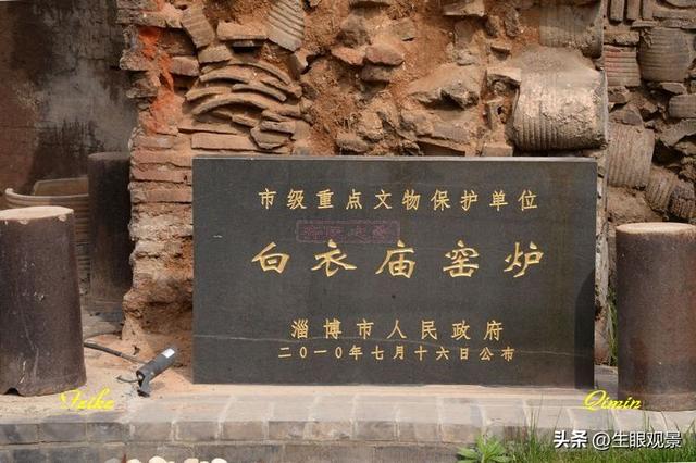 影记 | 齐地访古迹之颜神古镇古窑