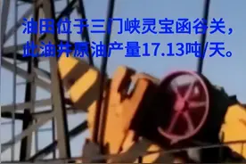 笑麻了，河南发现1.07亿吨大油田冲上热搜，我却笑死在网友评论区图片