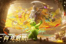 《命运方舟》暑期版本评测：新旧更替，弹射起步图片