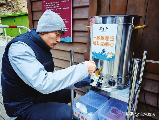 把冷资源变成热产业——眉县以冰雪之约激活冬日文旅消费